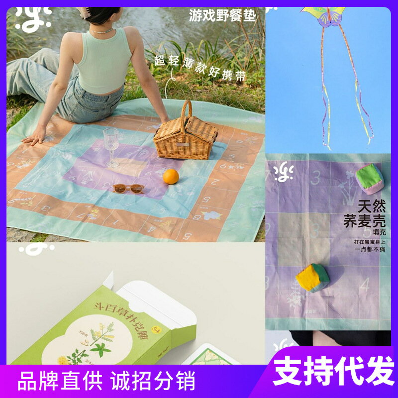 【喜挖】古古楽gugu鬥百草遊戲野餐墊戶外沙包紋身貼撲克牌可攜式戶外親子