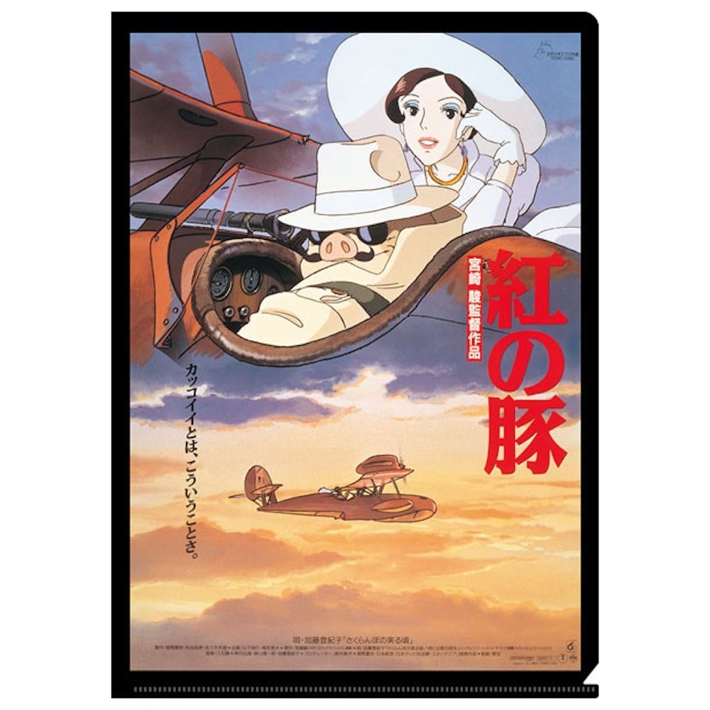真愛日本 紅豬 飛行艇時代 波魯克 吉娜 日本製 A4 資料夾 電影海報 資料夾 檔案夾 L夾 文具 收納夾