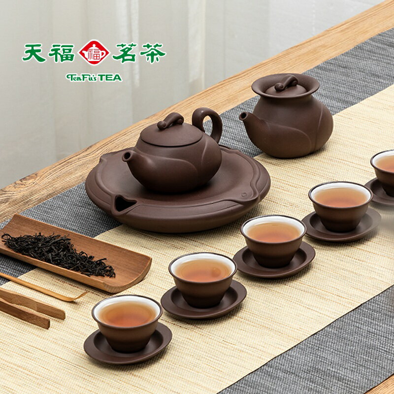 天福茗茶如意紫砂壺組家用簡約整套裝功夫茶具茶道茶壺茶杯禮盒裝
