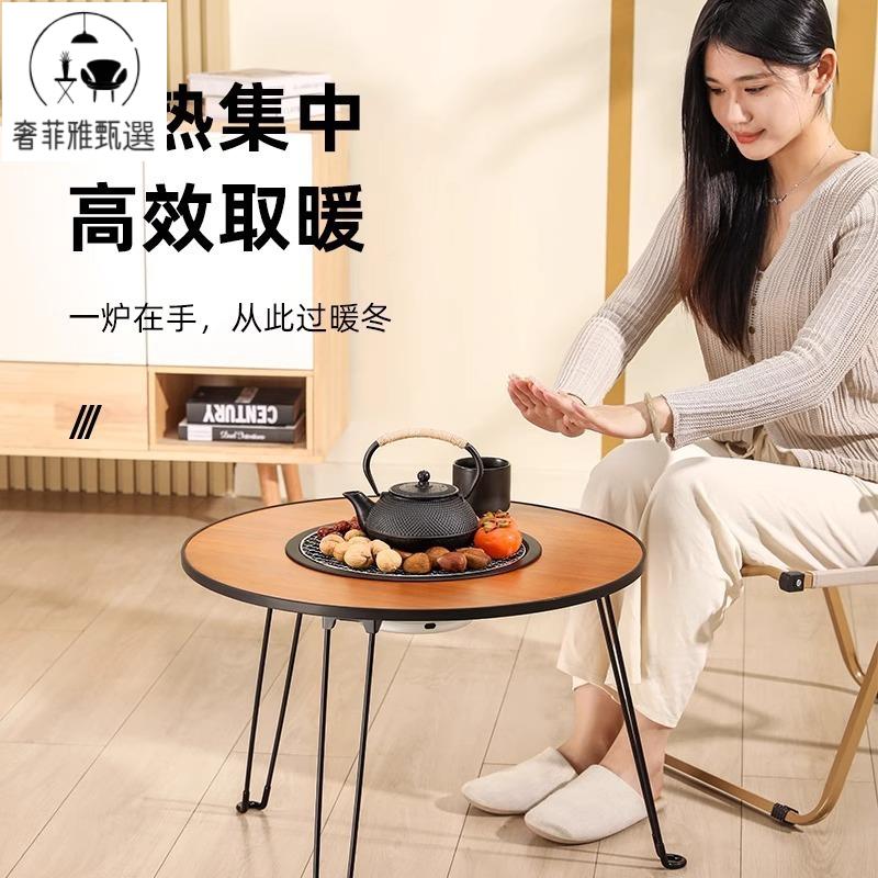 12h出貨 公司貨 附發票 多功能烤盤烤肉燒烤桌子圍爐煮茶桌家用全套器具戶外木碳火爐烤串
