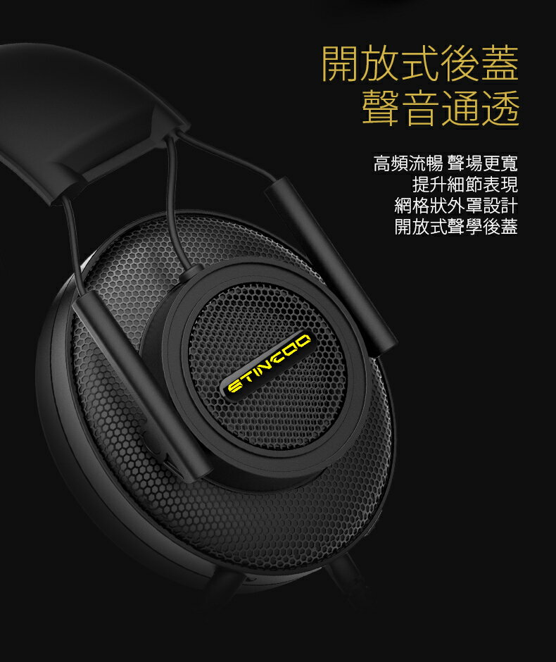 【SOMIC碩美科】GS601 立體聲耳機 3
