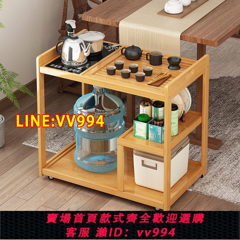{公司貨 最低價}移動茶臺簡易茶幾小型茶桌家用茶架功夫茶具燒水壺一體實木泡茶車