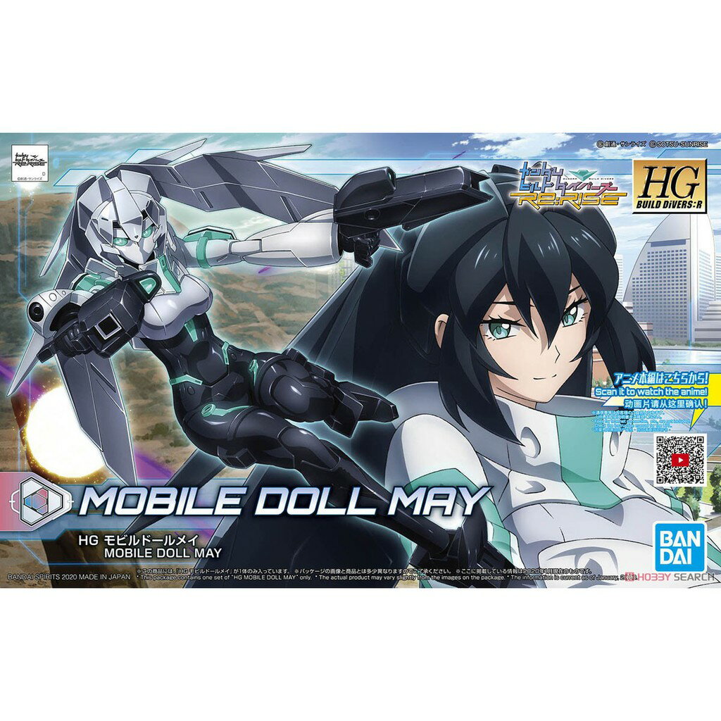 【鋼普拉】BANDAI 鋼彈創鬥者 HGBD:R 1/144 #014 MOBILE DOLL MAY 機動人形 小梅