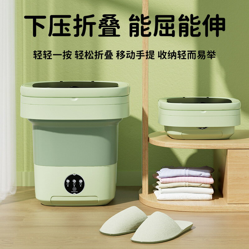 便攜式折疊洗衣機家用洗脫一體11升超大容量內衣褲襪子迷你洗衣機【Snowbelle優選】