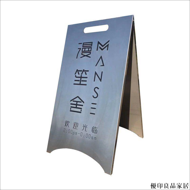 【附發票】戶外廣告牌 展示牌 宣傳展架 立式水牌立牌 立牌 展示牌 水牌 廣告牌展示架 海報架 戶外落地a字立牌折疊可移動廣告牌立式鏡面不銹鋼展示店鋪門口