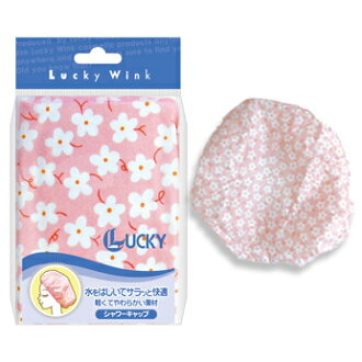 【晨光】日本 LUCKY浴帽 粉色小白花(069580)【現貨】【APP滿額下單10%點數(單一帳號最高5000點)】3/31止 | 晨光進口 ...