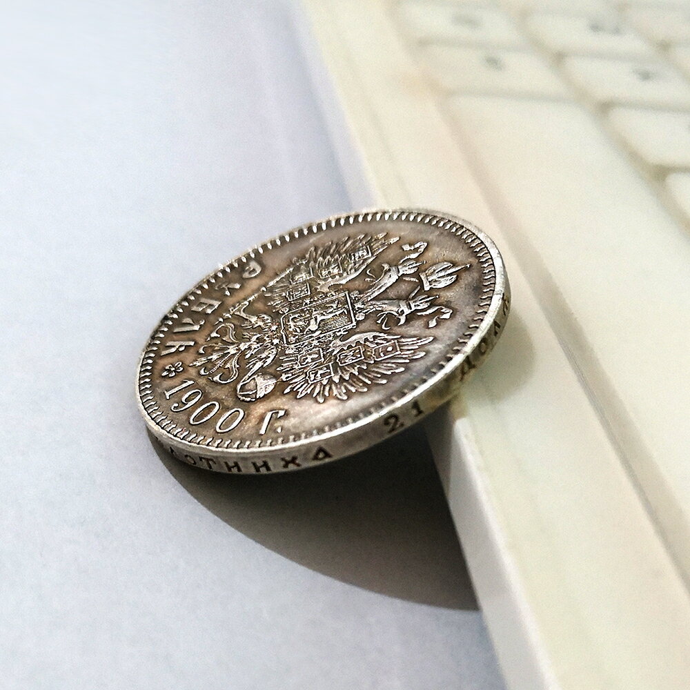 俄羅斯1900沙皇尼古拉斯二世銀元 雙頭鷹硬幣銀圓鷹洋古董收藏 1