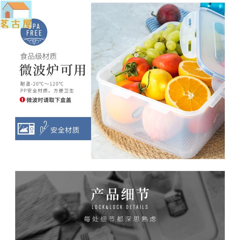 廚房食品級儲物真空午餐盒保鮮盒大號裝餐盒餛飩盒專用收納盒冰箱冷凍家用密封盒神器長方形便攜收納食品locklock冰箱