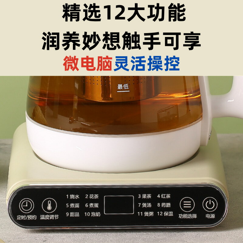 多功能養生壺110v恆溫煮茶器自動美國加拿大玻璃燒水壺出口小家電