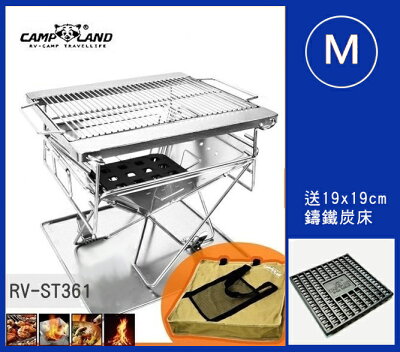 焚火台專區 露營趣 Rakuten樂天市場 焚火台專區 露營趣 Rakuten樂天市場