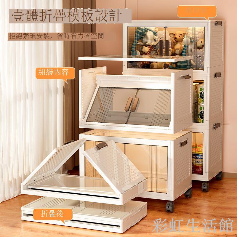 收納櫃家用客廳高顏值衣物奶粉收納箱宿舍帶輪多層書籍零食整理箱