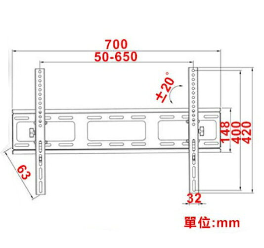 NAW-600 40-70吋 壁掛 最大承重50kg 可調式壁掛架 壁掛架 電視壁掛架 4
