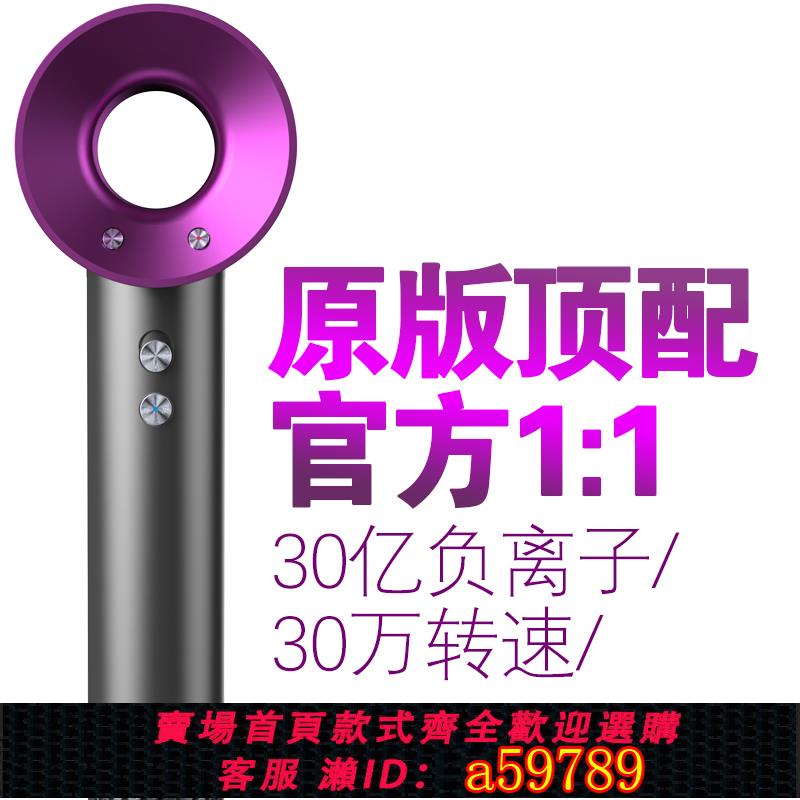 【臺灣公司 可打統編】高速電吹風機家用負離子護發靜音速幹大風力無葉中空吹風筒華強北