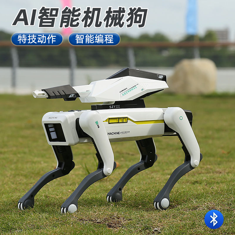 開發票 最低價 智慧機械狗 男孩生日禮物兒童機器狗玩具創意聖誕節男童小學生幼兒園畢業男生 快速出貨