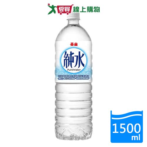 泰山純水1500ML【愛買】