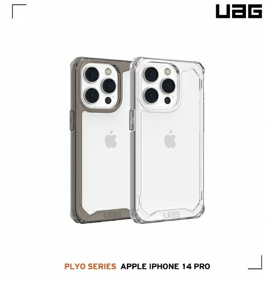 強強滾優選~美國軍規 UAG iPhone14Pro 6.1＂耐衝擊保護殼 (2色)