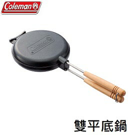 [ Coleman ] 雙平底鍋 / 鬆餅夾 / 熱壓吐司 / CM-38934
