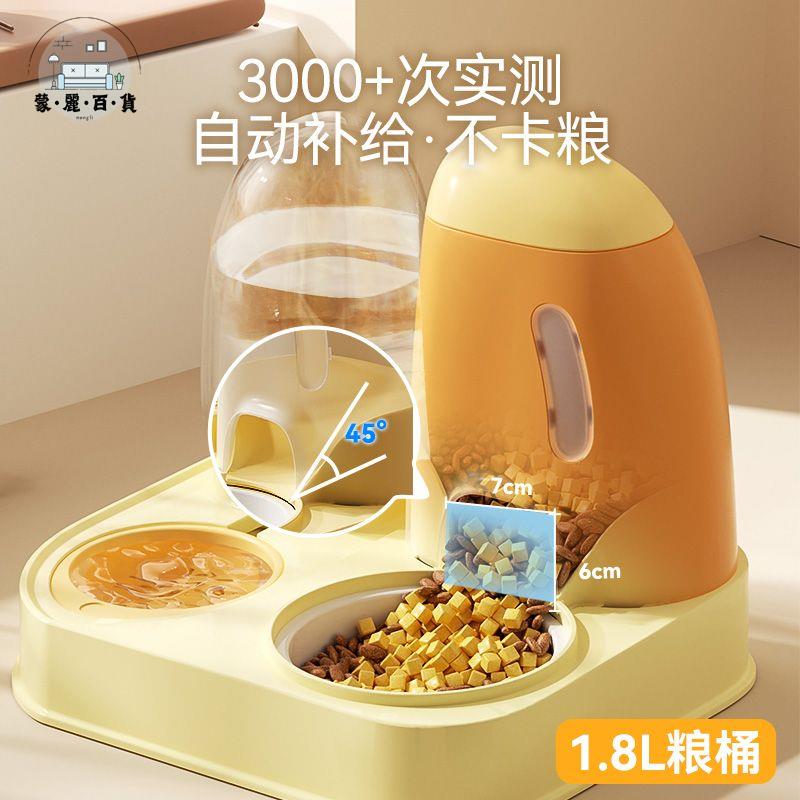 免運 工廠直銷 貓窩 寵物用品 貓屋 大容量自動飲水 餵食狗碗貓碗貓糧食盆雙碗陶瓷飯盆 水碗寵物日用品特惠/免運 開立發票 全館九折 m2226