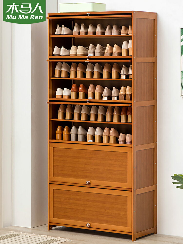 【免運】 鞋架子簡易門口鞋柜收納置物家用經濟型放室內好看多層防塵