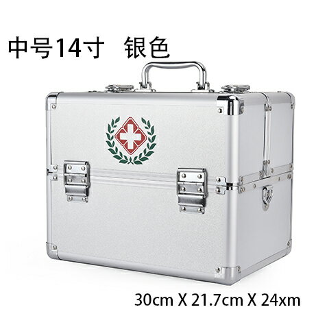 醫藥箱 急救箱 家用藥箱 醫藥箱鋁合金家用藥品收納盒家庭應急急救箱工廠醫療箱醫生出診箱【MJ21617】 8