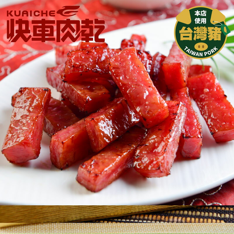【快車肉乾】厚鬆禮盒 - 經典豬肉鬆1罐+隨手包肉乾2入〔內容物共3入〕(有提繩，不提供紙袋) 6