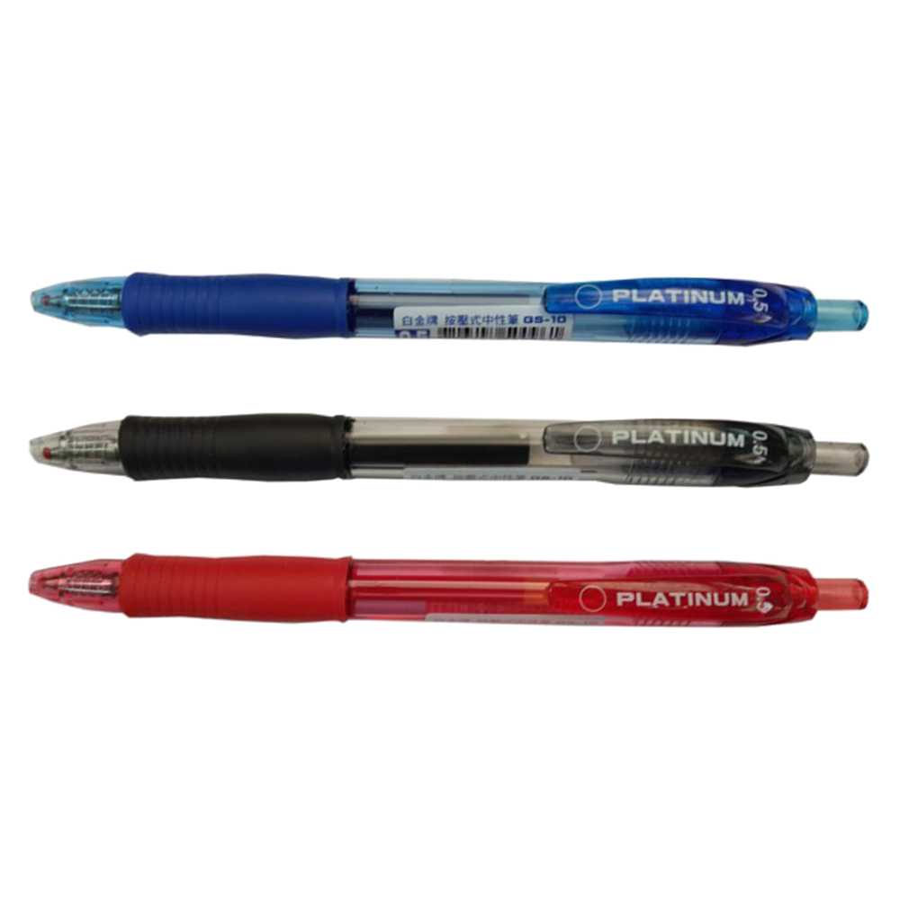 【史代新文具】白金 GS-10 0.5mm 按壓式中性筆/原子筆