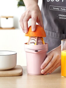 手動榨汁機多功能家用神器水果壓汁器迷你炸果汁機橙子檸檬擠橙汁