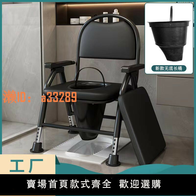 【可開發票】老人可折疊坐便椅新款孕婦家用馬桶坐便器防滑馬桶椅子成人蹲便器