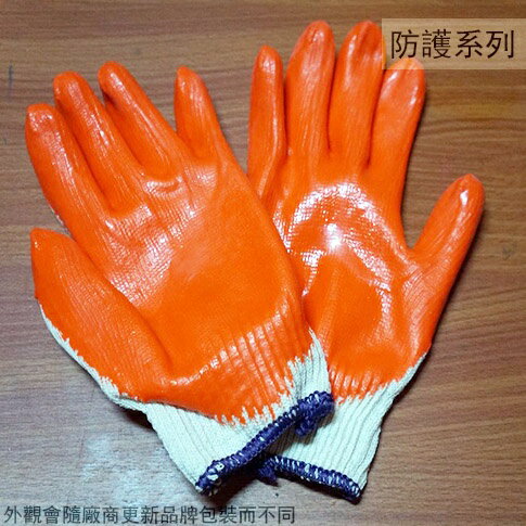 棉紗沾膠手套 一雙 棉膠手套 全膠手套 點膠止滑耐磨棉手套