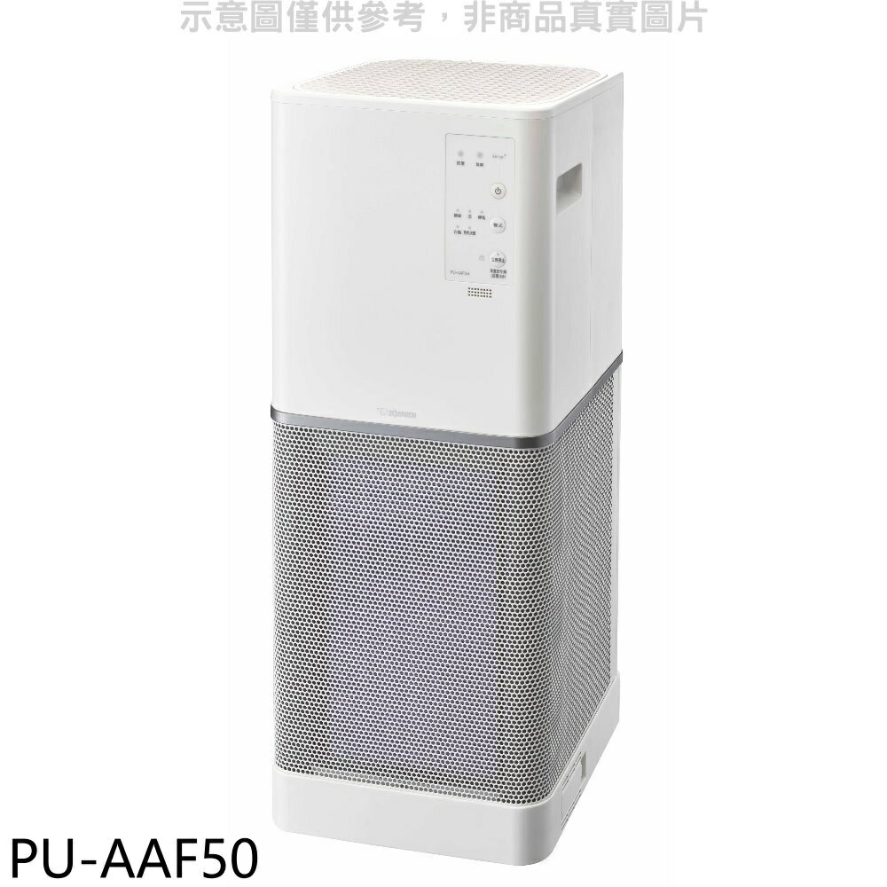 APP下單4%點數★象印【PU-AAF50】12坪空氣清淨機