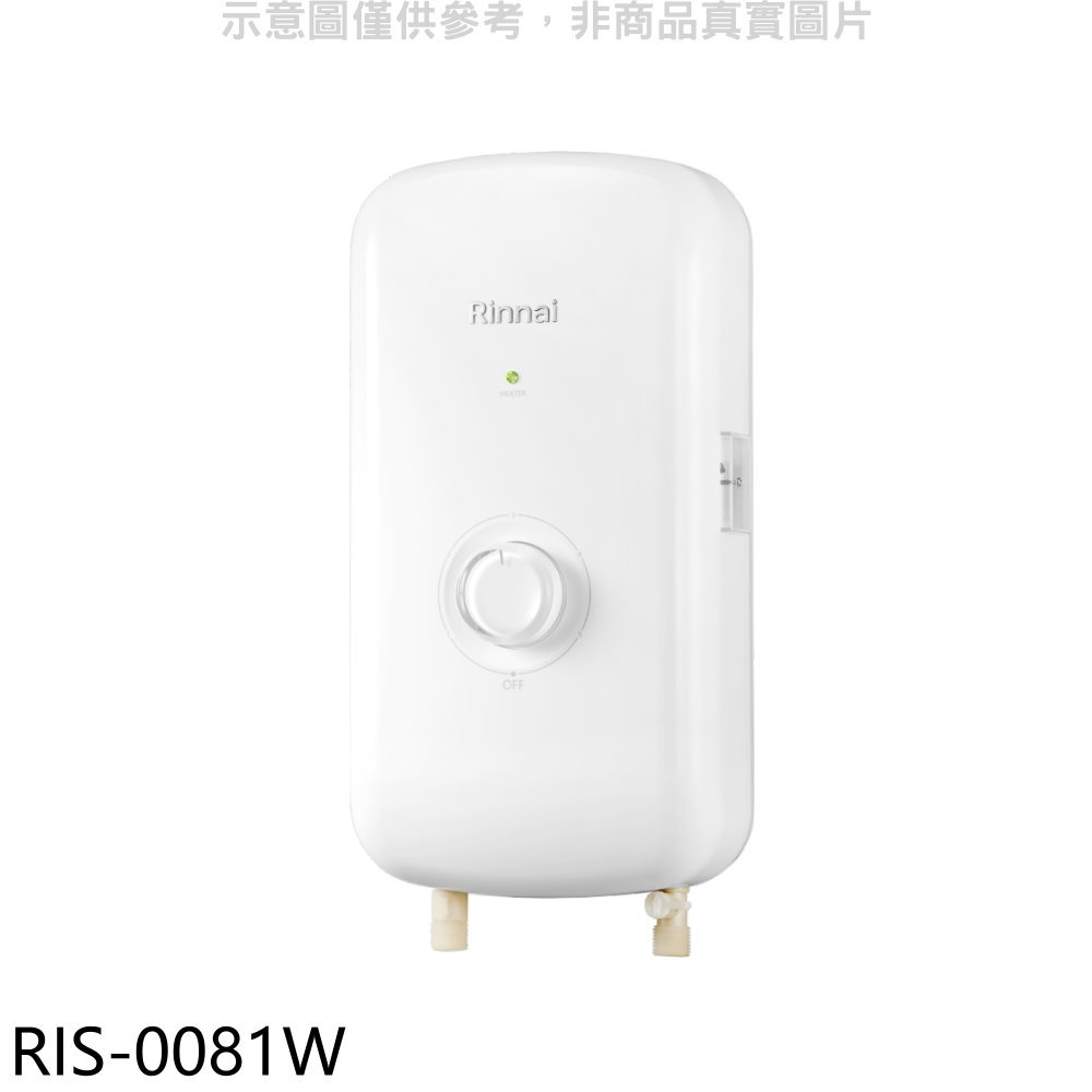 全館領券再折★林內【RIS-0081W】白色瞬熱式電熱水器(全省安裝)(7-11商品卡200元)