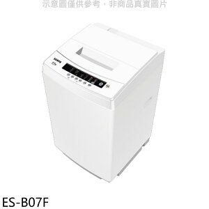 送樂點1%等同99折★聲寶【ES-B07F】6.5公斤洗衣機(含標準安裝)