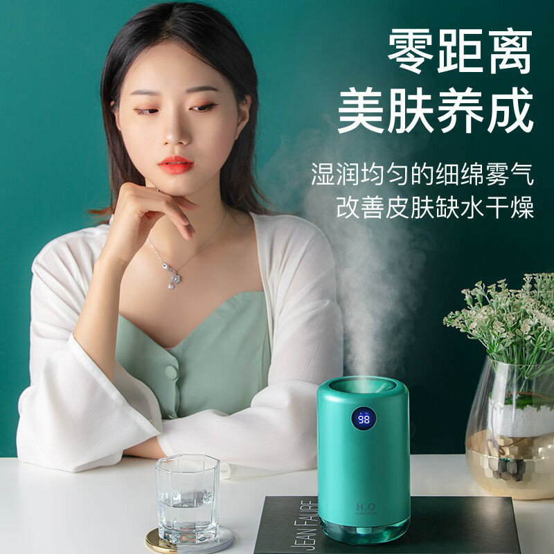 加濕器小型充電家用臥室空調房迷你學生宿舍辦公室大容量大霧凈化 小山好物
