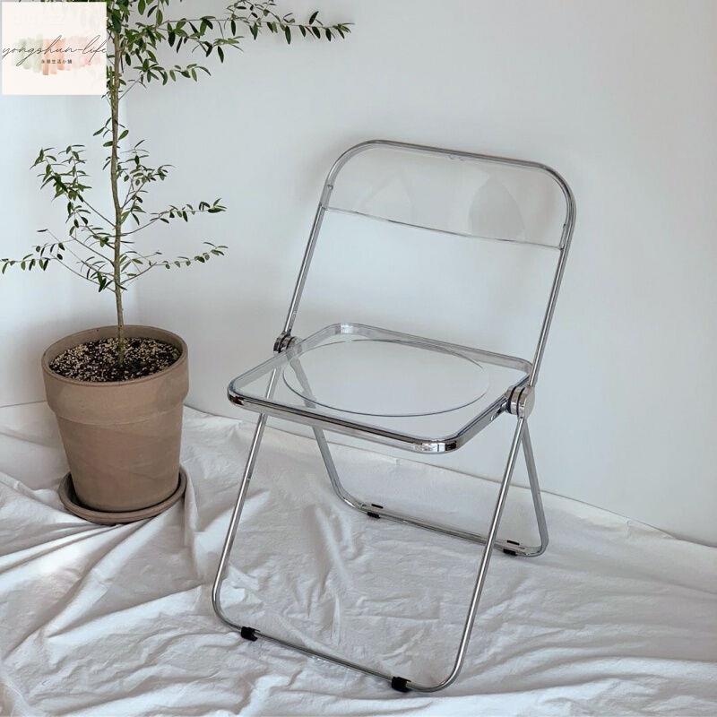 透明椅子簡約塑料水晶靠背網紅凳子化妝椅亞克力ins北歐折疊餐椅