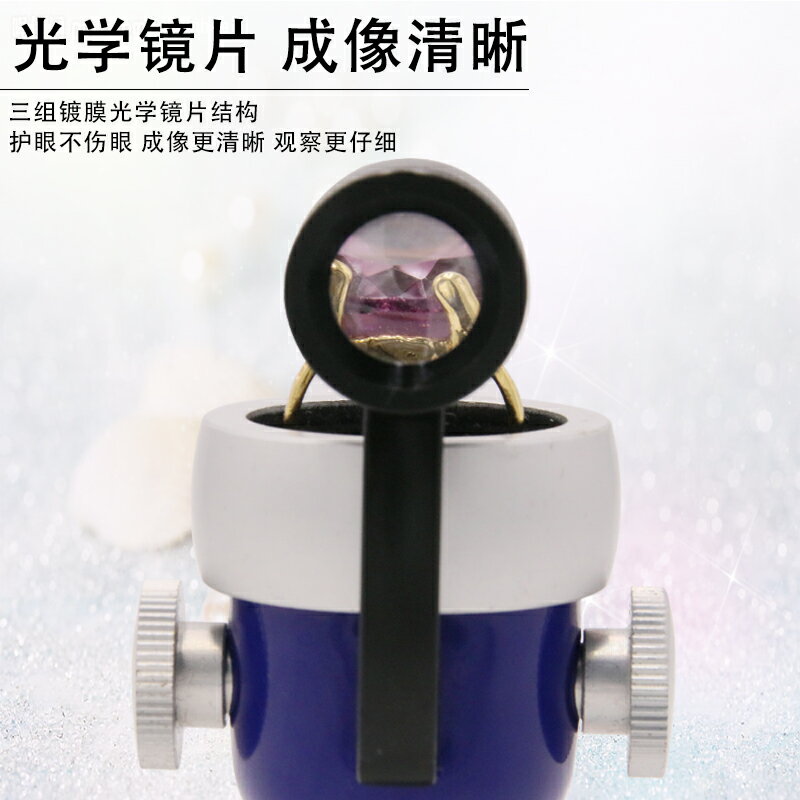 10倍放大鏡腰稜鏡腰窺鏡珠寶鑒定看鉆戒鉆石腰碼放大鏡看編碼工具
