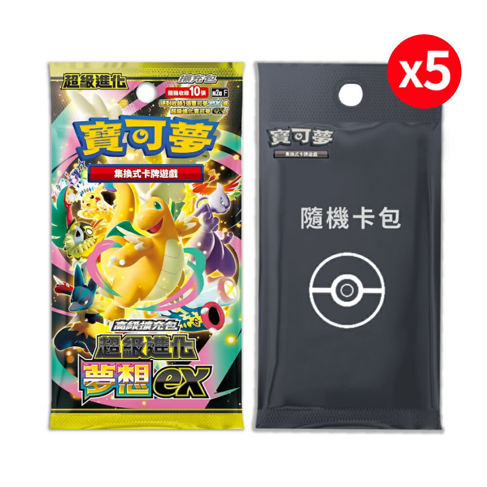 【御玩家】Pokemon寶可夢集換式卡牌遊戲 PTCG 高級擴充包 超級進化夢想ex 中文版 0