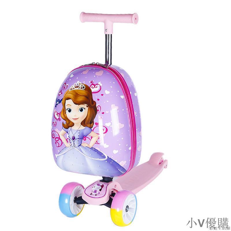 小V優購大輪帶滑板車行李箱兒童卡通旅行箱男寶寶女童可愛小孩坐騎拉桿箱
