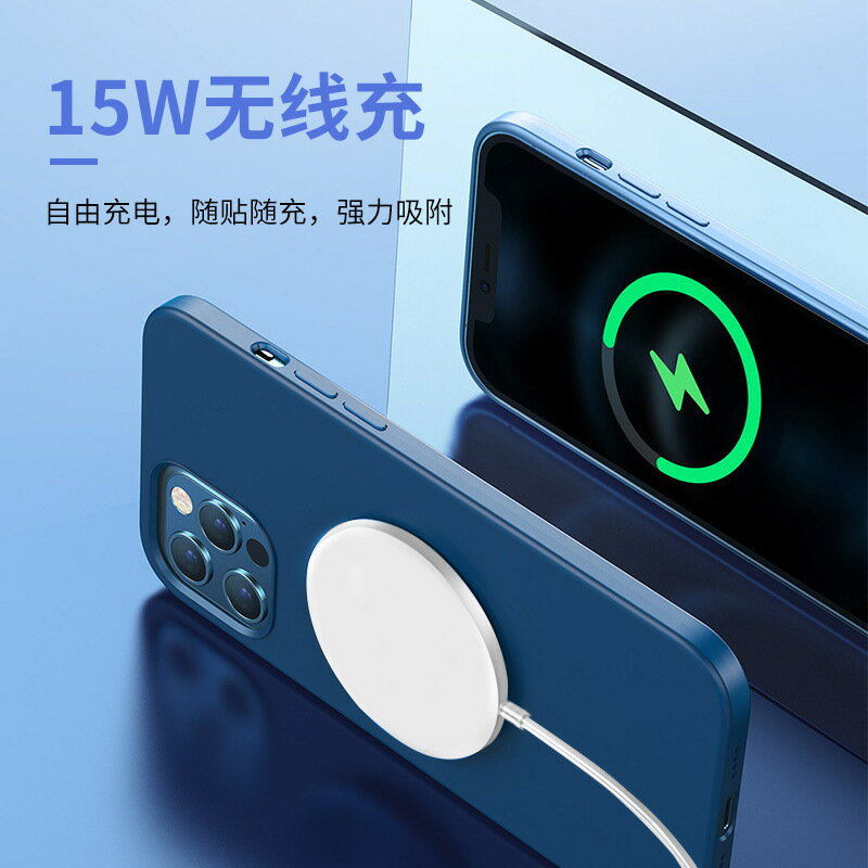 新款magsafe磁吸無線充 適用蘋果iPhone12彈窗充電器15W無線充電【尚宜家居】