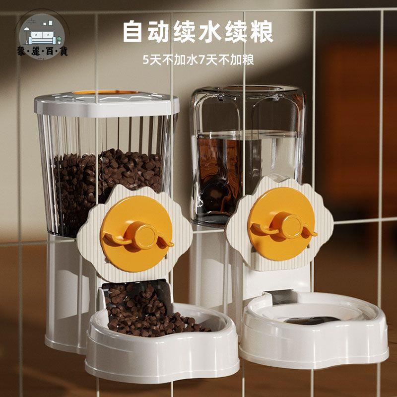 免運 工廠直銷 貓窩 寵物用品 貓屋 大容量懸掛式籠子 狗狗餵食器 自動狗喝水器 兔子水壺貓咪掛籠飲水機特惠/免運 開立發票 全館九折 m2226