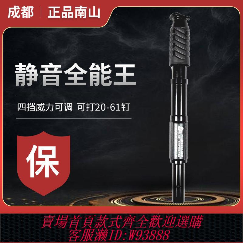 【回頭客535人】吊頂神器射釘槍炮釘槍木工裝修可調威力打釘鋼釘槍正品南山全自動