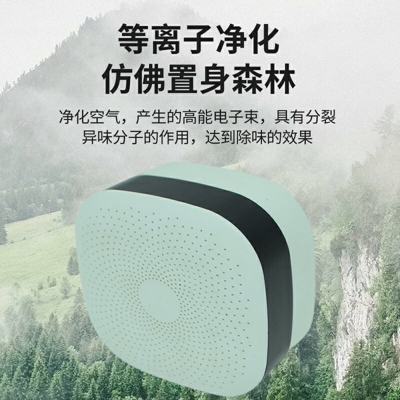 空氣消毒機車載等離子凈化器汽車家用辦公室除異味發生器臥室臭氧