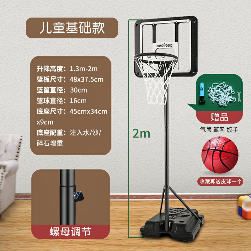 籃球架 投籃機 投球架 籃球架兒童戶外可移動室內升降籃筐家用掛式室外投籃架便攜籃球框『cyd21149』
