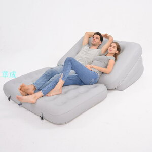 OS.充氣沙發床雙人加厚懶人氣墊沙發多功能戶外便攜式折迭充氣沙發床