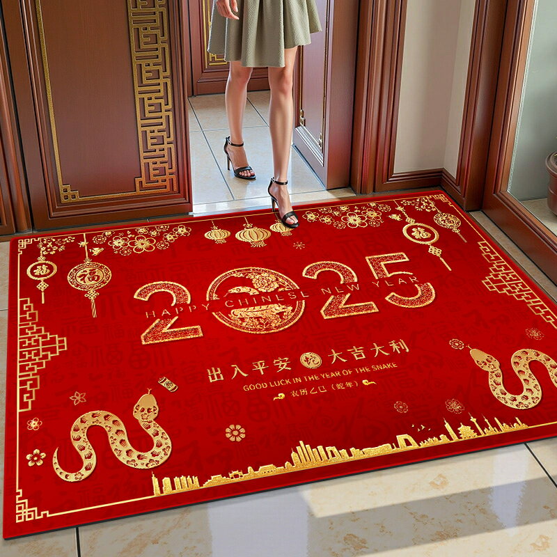 蛇年春節地墊2025年新年迎春玄關腳墊入戶防滑門墊中式大紅色地毯/地毯/地墊/腳墊/門墊/墊子/入門墊/客廳地毯/入門地毯