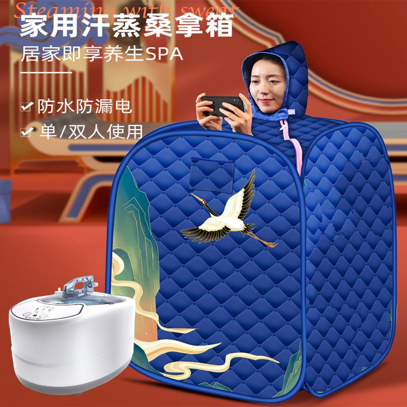 【最低價 公司貨】汗蒸箱家用祛濕燻蒸桶全身排毒中藥燻蒸艙桶月子產後發汗蒸桑拿房