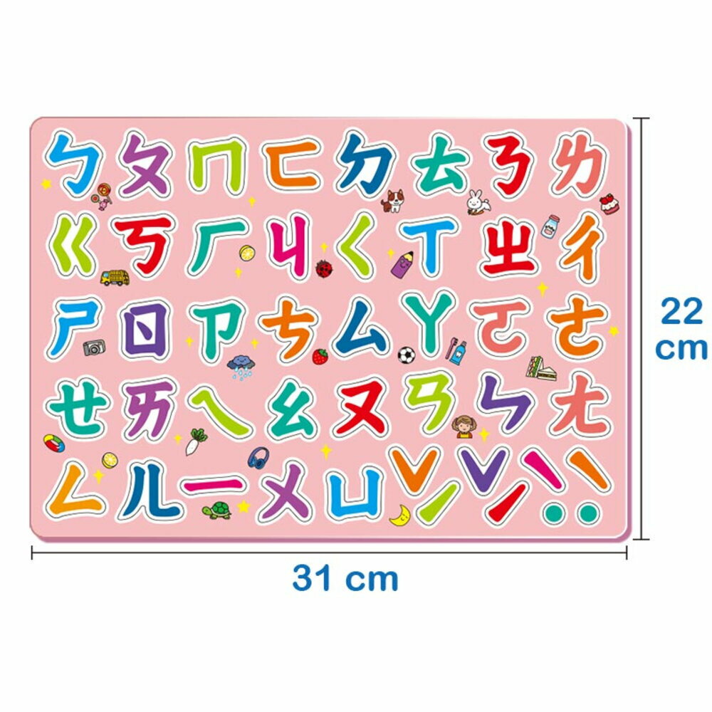 媽媽買 磁鐵學習貼 學一學系列 123 ㄅㄆㄇ ABC abc 幼兒磁性字母數字 早教語文啟蒙 冰箱磁貼 教具台灣現貨 5