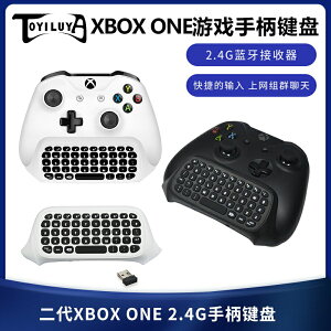 二代XBOX ONE 2.4G手柄鍵盤ONESlim無線藍牙XboxSeries S/X鍵盤