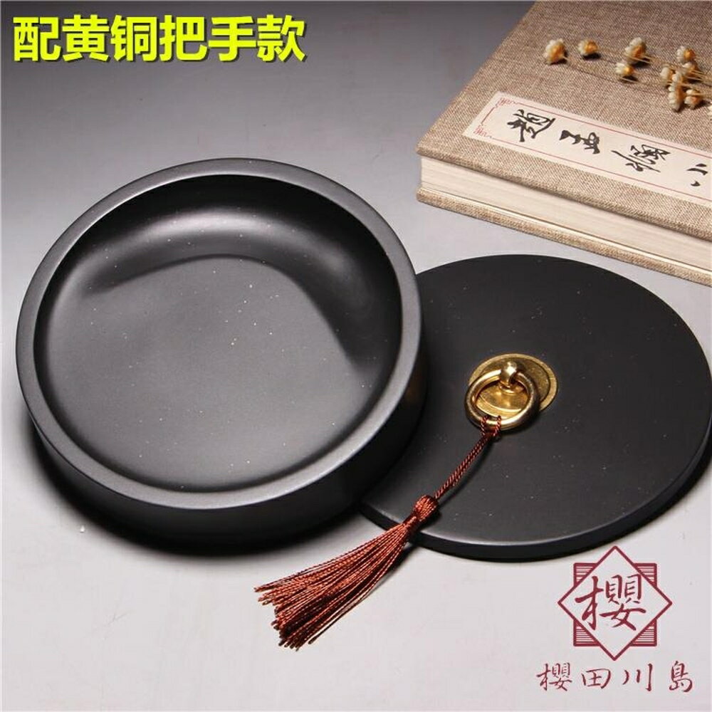 文房硯臺帶蓋硯臺龍尾硯實用硯臺圓池【櫻田川島】