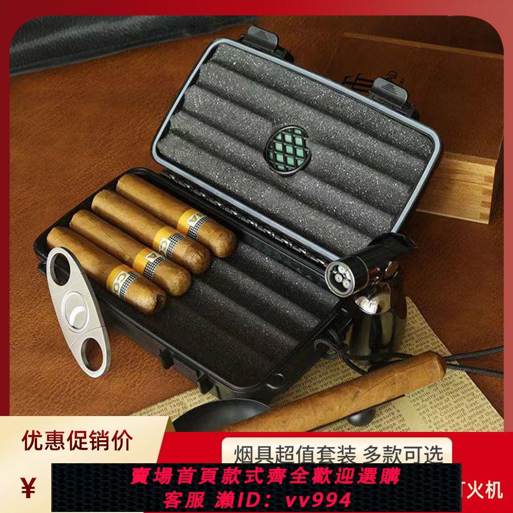 {公司貨 最低價}隨身便攜雪茄盒旅行雪茄保濕盒古巴雪茄密封防水盒超值組合套裝