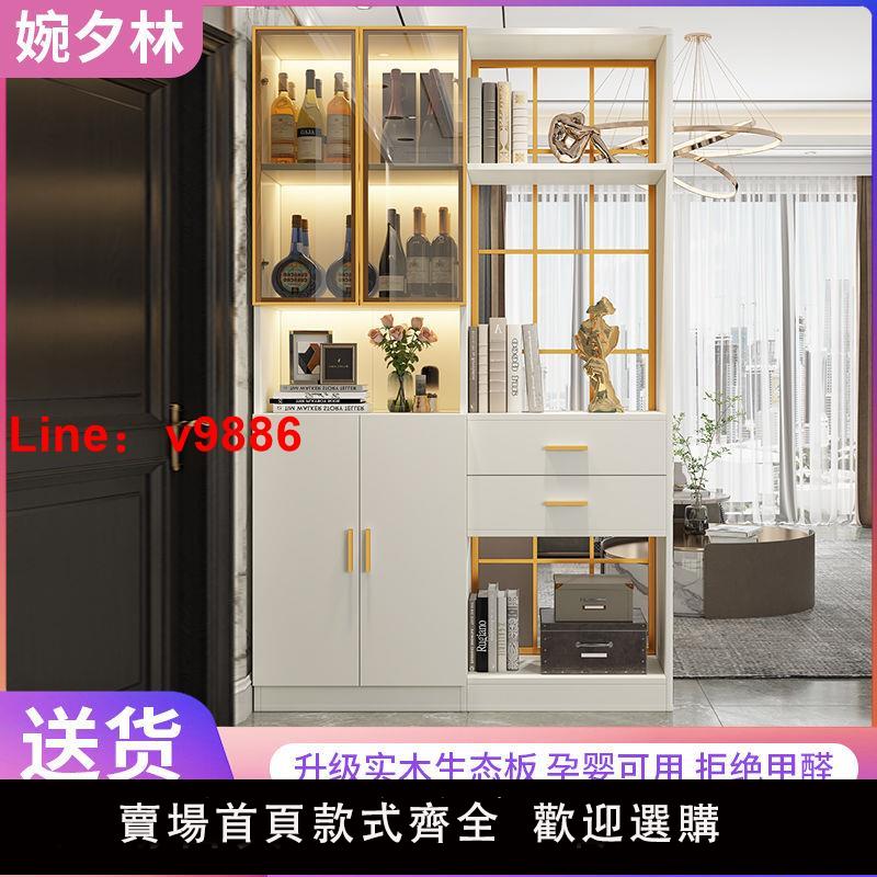 【臺灣公司 超低價】實木入戶玄關隔斷屏風櫃客廳現代簡約隔斷櫃玄關櫃輕奢小戶型酒櫃